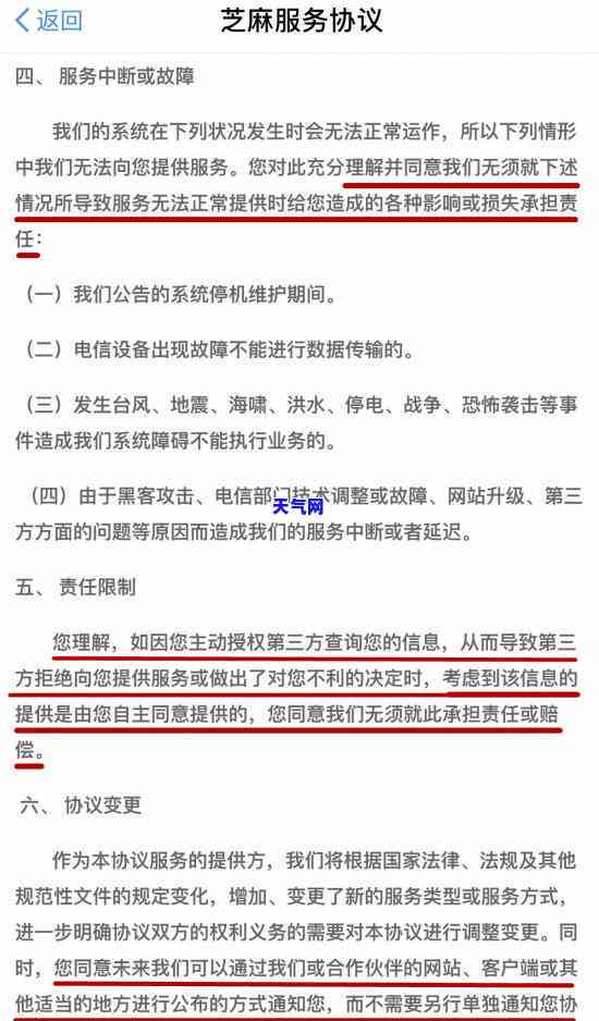 信用卡协商相关的法律依据有哪些，深入了解信用卡协商：相关法律依据解析