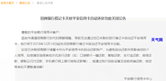 2021年信用卡逾期半个月，警惕！你的信用卡已经逾期半月，如何避免逾期带来的严重后果？