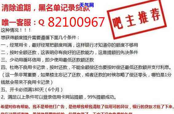 欠信用卡协商不同意，钱又还不了：如何解决银行拒绝协商还款的问题？