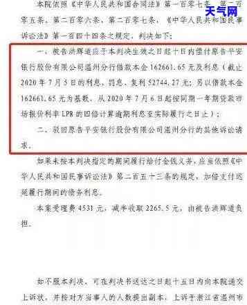 欠信用卡可以在外地协商吗，信用卡欠款问题：是否可以跨地域协商解决？