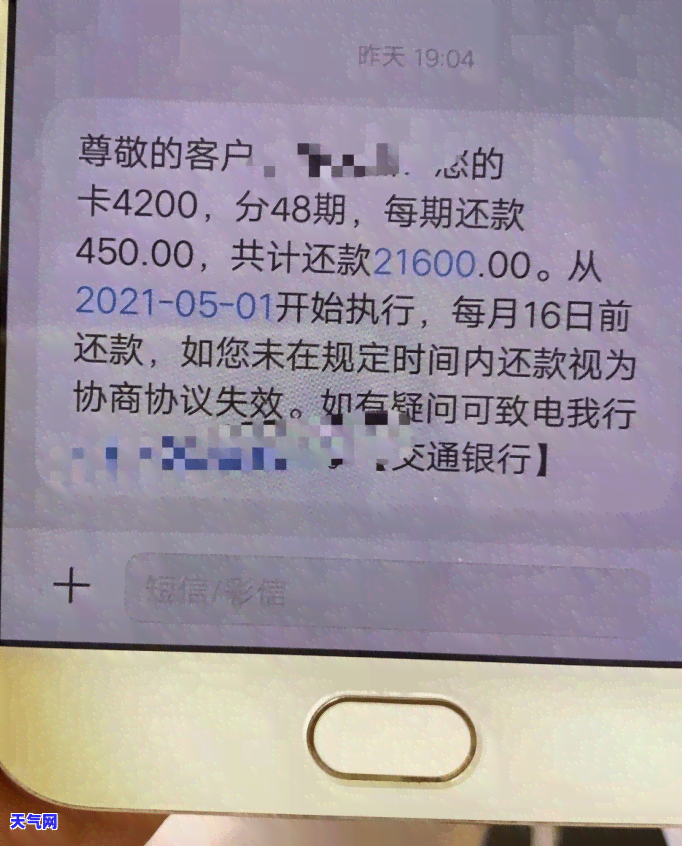 逾期的信用卡怎么还利息-逾期的信用卡怎么还利息呢