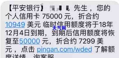 微信还信用卡贷款：名称、是否收费全解析