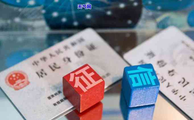 什么是信用卡协商还款：定义、方式与期限