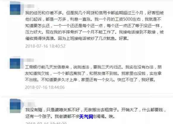 欠信用卡关闭还款渠道是什么意思？信用卡逾期可能导致还款通道关闭