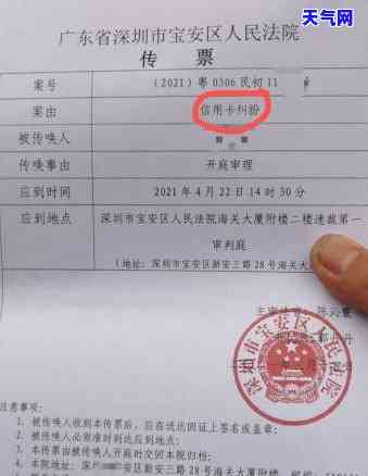 欠信用卡每月还100还会被起诉吗，每月只还100元信用卡债务，会面临被起诉的风险吗？