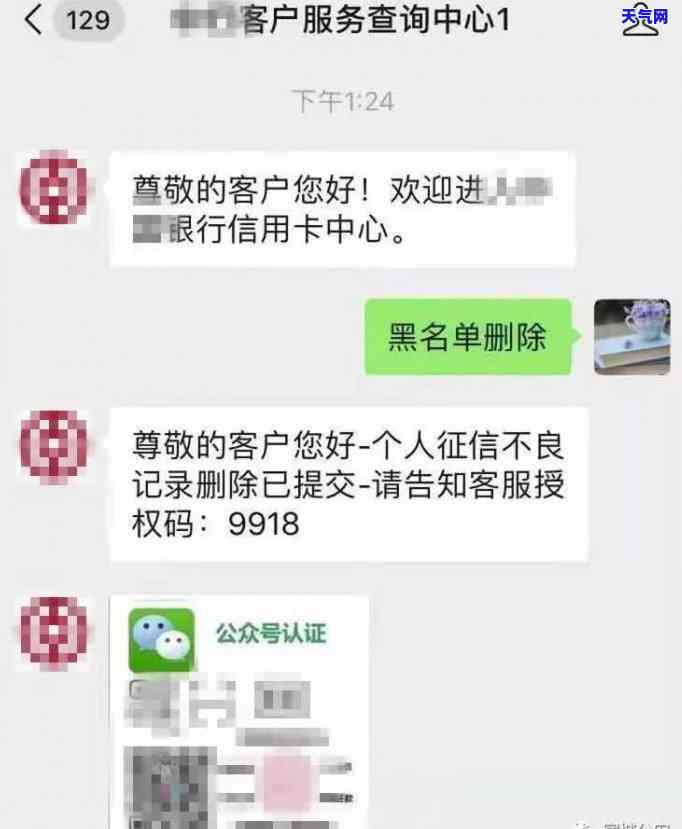 还信用卡逾期会有什么后果？影响深远，不容忽视！