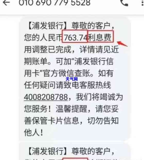 如何把信用卡一次还清：详细步骤与技巧