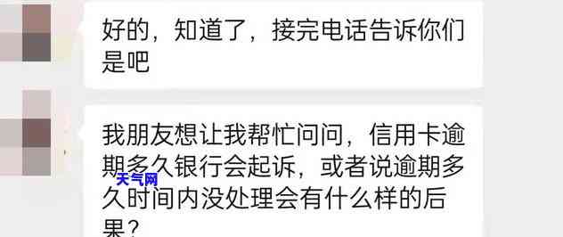 信用卡逾期更低还款，信用卡逾期处理：如何通过更低还款避免更多费用？