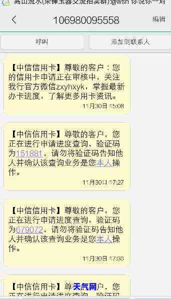 欠信用卡协商不同意，钱又还不了：如何处理银行拒绝协商还款的情况？