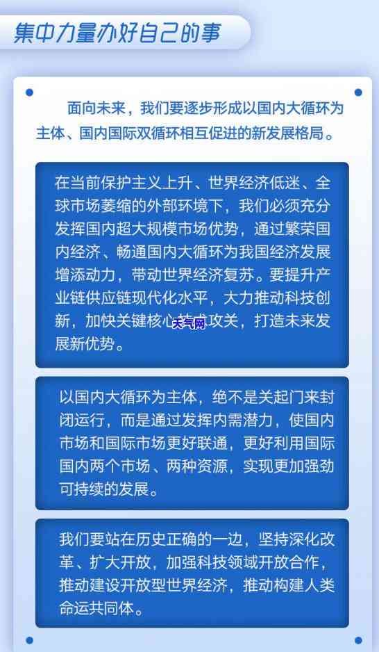 做信用卡员怎么样，探讨信用卡员职业：工作内容、薪资待遇及发展前景