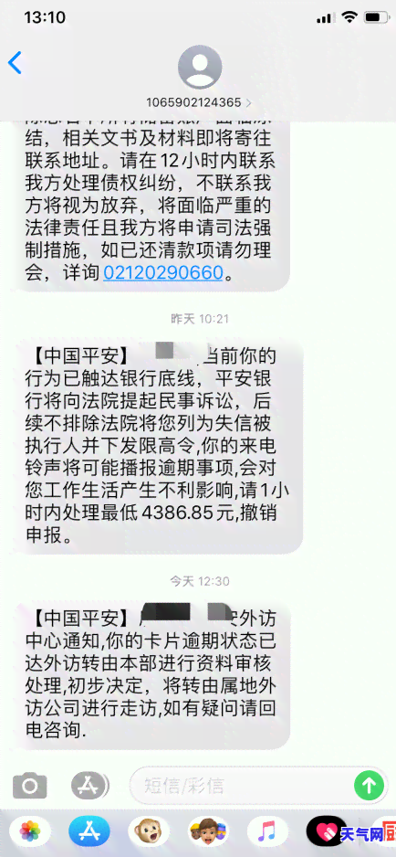 去银行协商信用卡还款找哪个部门，如何解决信用卡还款问题：寻找银行的正确部门