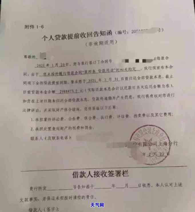 信用卡为何不能还房贷-为什么信用卡还款还不进去