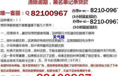 逾期的信用卡还能用吗，信用卡逾期后还能使用吗？你需要知道的一切