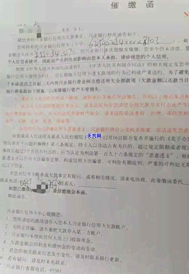 欠浦发信用卡的钱会扣银行卡里的钱吗？还款方法解析