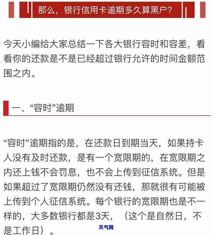 信用卡代还渠道代理什么意思，理解信用卡代还渠道代理：含义与作用解析