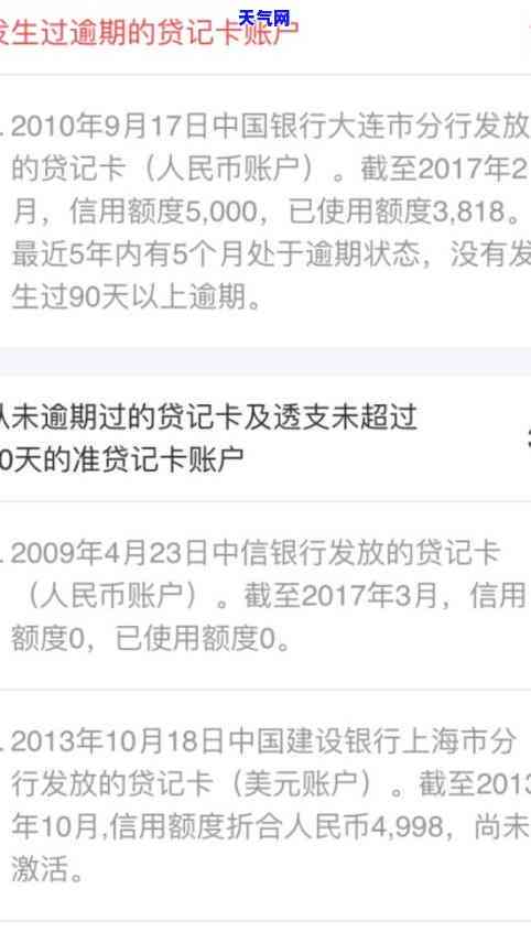 招商可以协商分期吗，协商分期付款：招商银行提供的贷款选