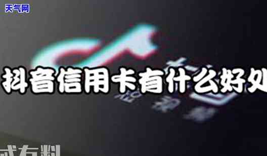 2021年信用卡逾期利息最新规定：解读与计算方法