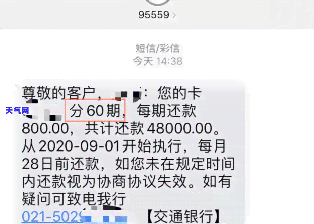 请问有什么可用的信用卡代还软件？