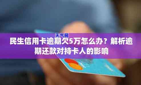 使用京东金融还信用卡有无利息？安全吗？