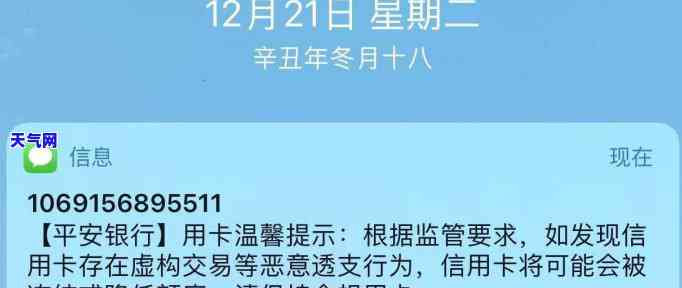 信用卡欠款10万能否协商？求解答！