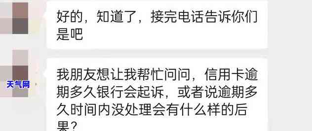 在信用卡公司上班,犯法吗，在信用卡公司工作是否违法？探讨相关法律规定