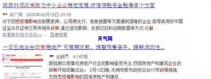 欠信用卡的钱已经立案起诉了怎么办，信用卡欠款被起诉，如何应对？