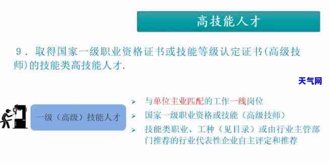 信用卡还了更低还写着逾期什么意思，信用卡还款：还了更低额度却显示逾期，原因解析