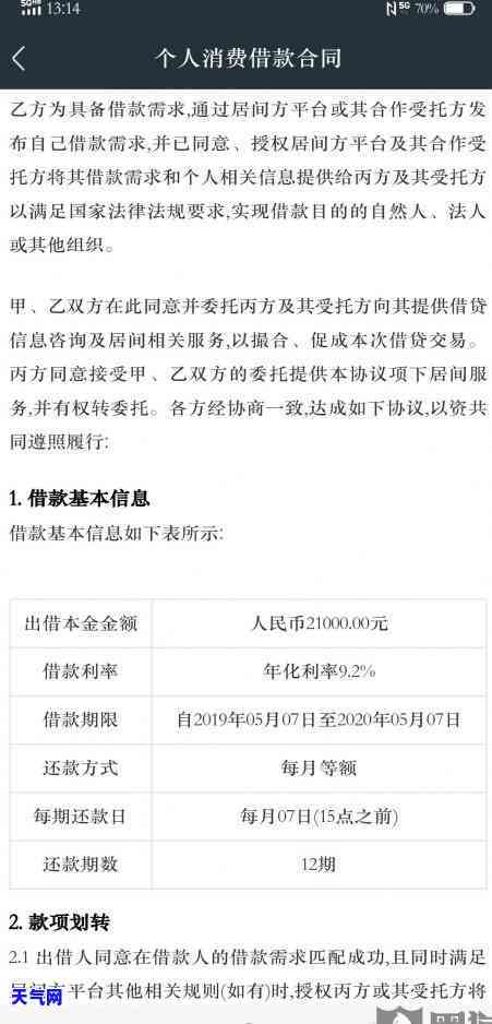 信用卡协商说辞怎么写，信用卡协商技巧：如何撰写有效的说辞？