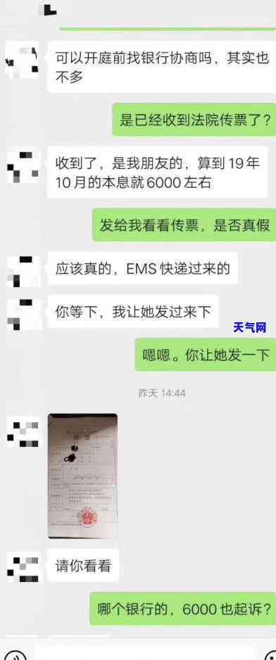 信用卡分期后怎么全还-信用卡分期后怎么全还清