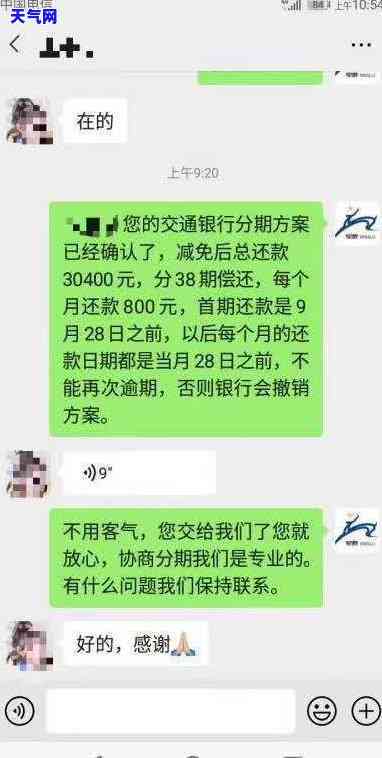 信用卡负债十万怎么还-信用卡负债十万怎么还款