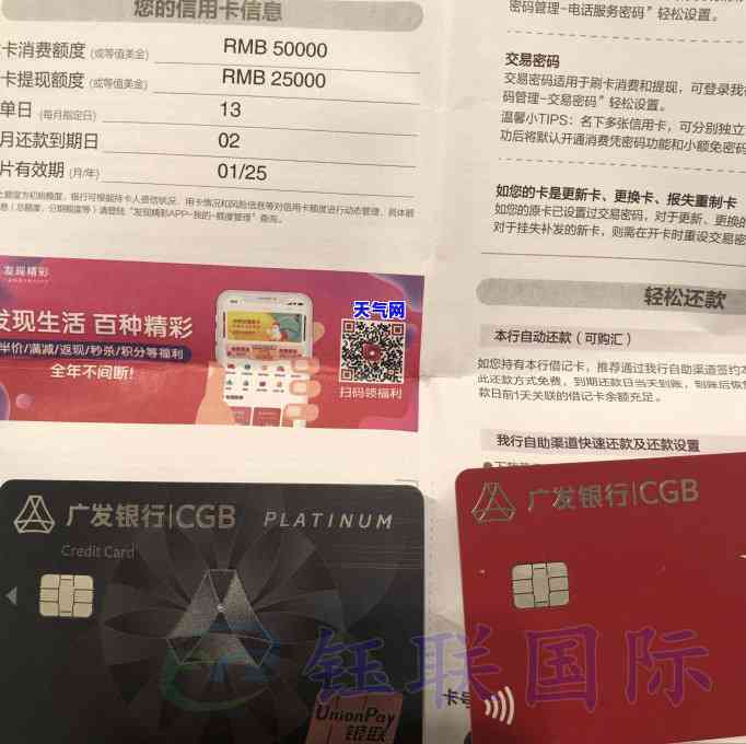 微粒贷借钱还信用卡，用微粒贷轻松解决信用卡还款问题