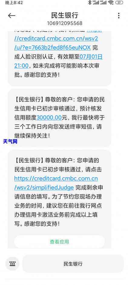 办了房贷后还能办信用卡吗？安全性如何？现在可行吗？