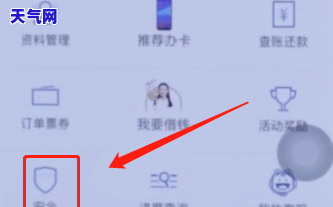 招商信用卡会协商退保险吗怎么退，如何与招商银行信用卡协商退保？详细步骤大揭秘！