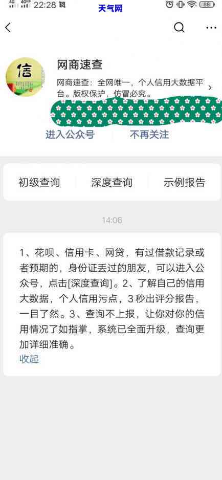 招商信用卡会协商退保险吗怎么退，如何与招商银行信用卡协商退保？详细步骤大揭秘！