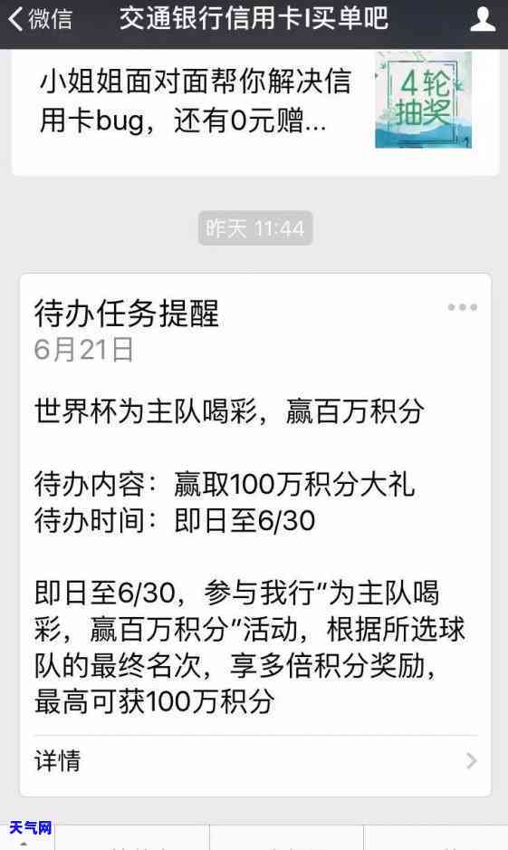 信用卡如何成功协商还款？详细步骤解析