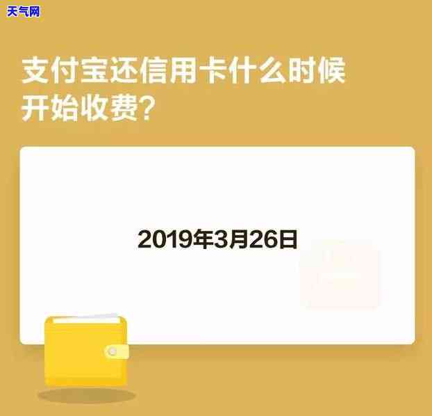 数字信用卡逾期-数字信用卡逾期了会影响个人吗