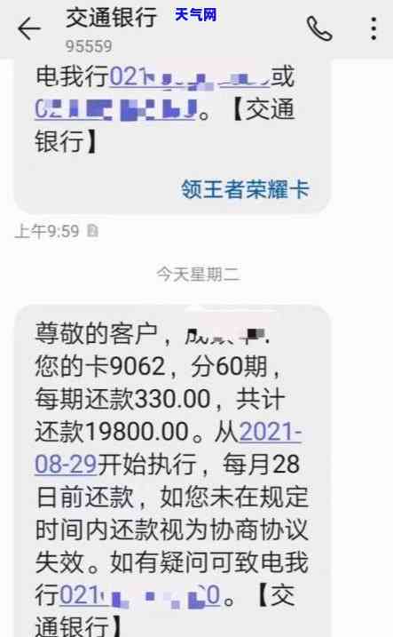 欠信用卡被起诉没去应诉的后果怎么样，欠信用卡未应诉的后果严重，你必须知道！