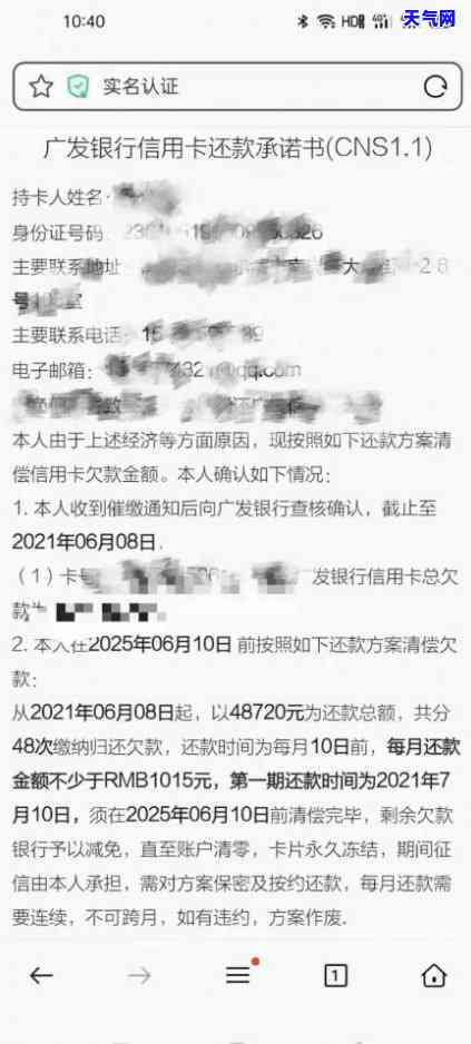 光大逾期了一次就不能还更低还款额了，逾期一次会影响信用？光大银行更低还款额需谨