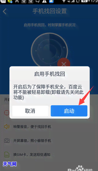 苹果分期信用卡怎么还款，详解苹果分期信用卡的还款方式