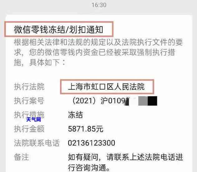 信用卡3万还不上起诉不-信用卡3万还不上起诉不还会怎样