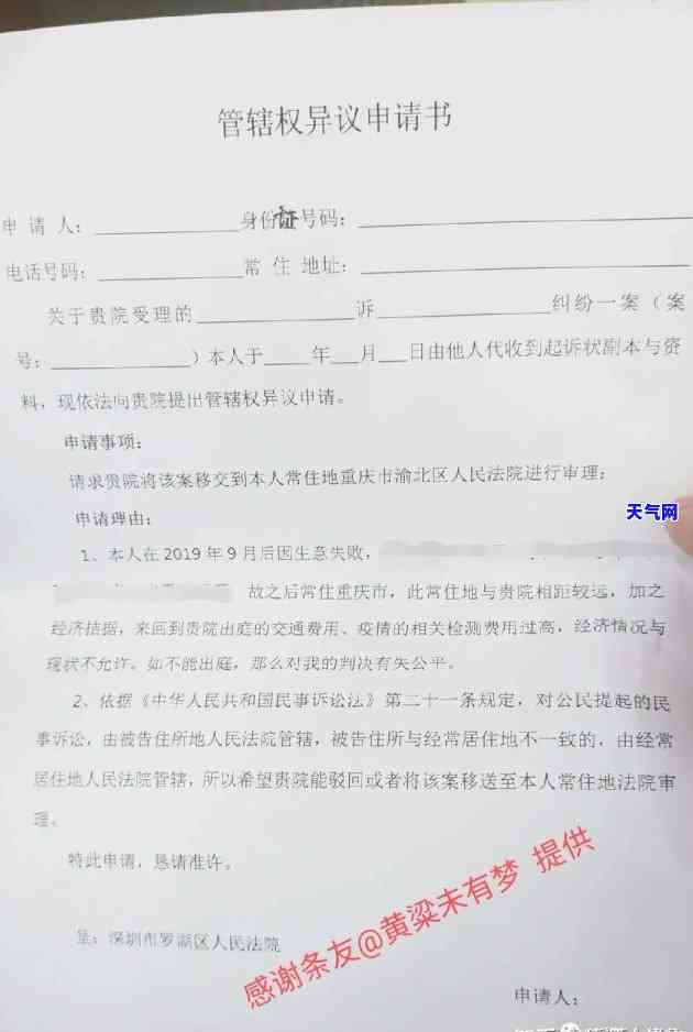 欠信用卡逾期后怎么还，信用卡逾期还款指南：教你如何妥善处理欠款