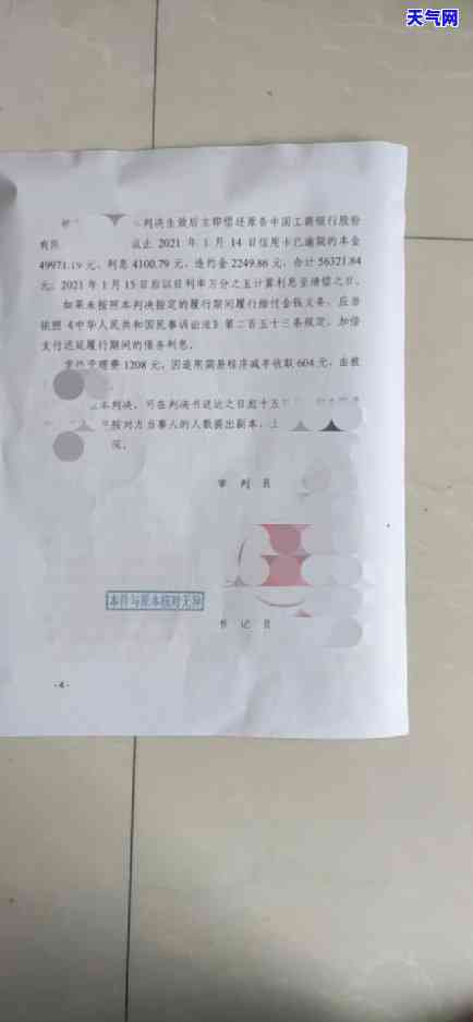 信用卡协商只还本金怎么解决的，如何通过协商达成信用卡只还本金的解决方案？