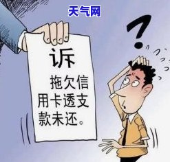 信用卡还完一期后能否继续使用？