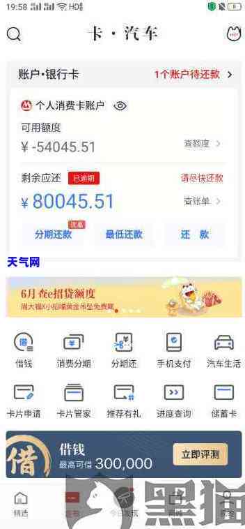 信用卡要多久才还款？了解还款周期与频率的关键