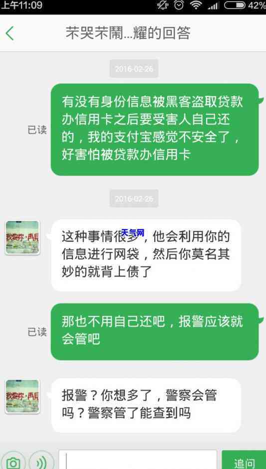 如何跟兴业银行协商解决信用卡逾期问题，与兴业银行协商解决信用卡逾期问题的步骤和技巧