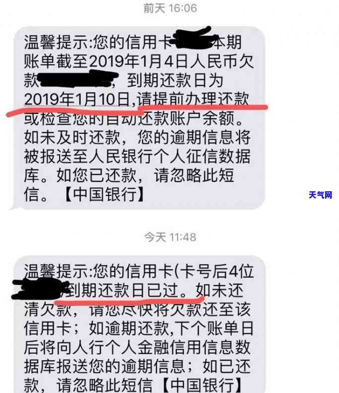 欠信用卡被起诉后，判决书多久能下来？履行期又有多久？