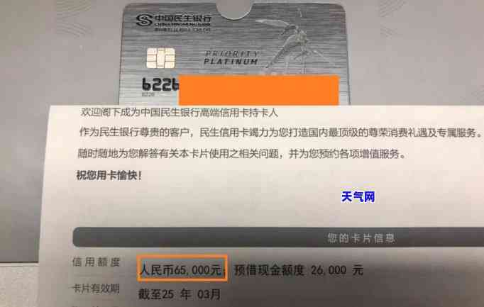 可以跟信用卡协商分期吗，如何与信用卡公司协商分期付款？