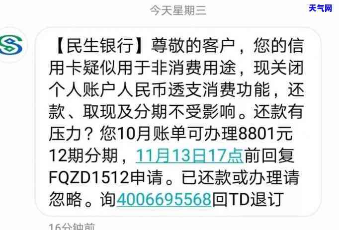 发银行能否协商还款？申请流程及注意事