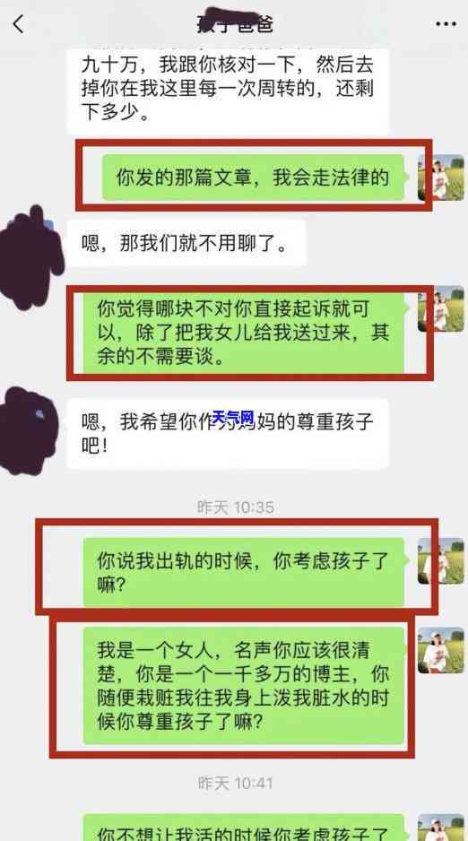 发银行能否协商还款？申请流程及注意事