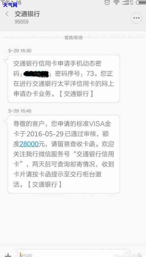 小额度信用卡逾期：记录如何清除？会否被银行起诉？